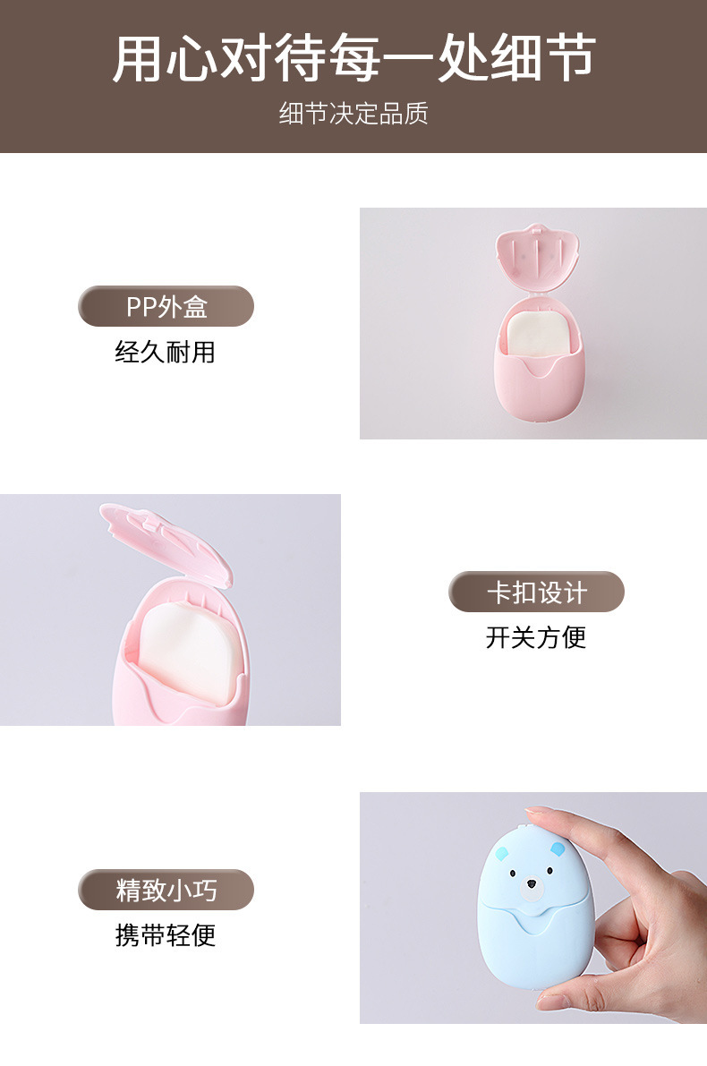 50 PCs Travel Portable Soap Slice Hand Washing Soap Disposable Travel Carry-on Pocket Mini Little Soap Paper 50 PCs Travel Portable Soap Slice Hand Washing Soap Disposable Travel Carry-on Pocket Mini Little Soap Paper
