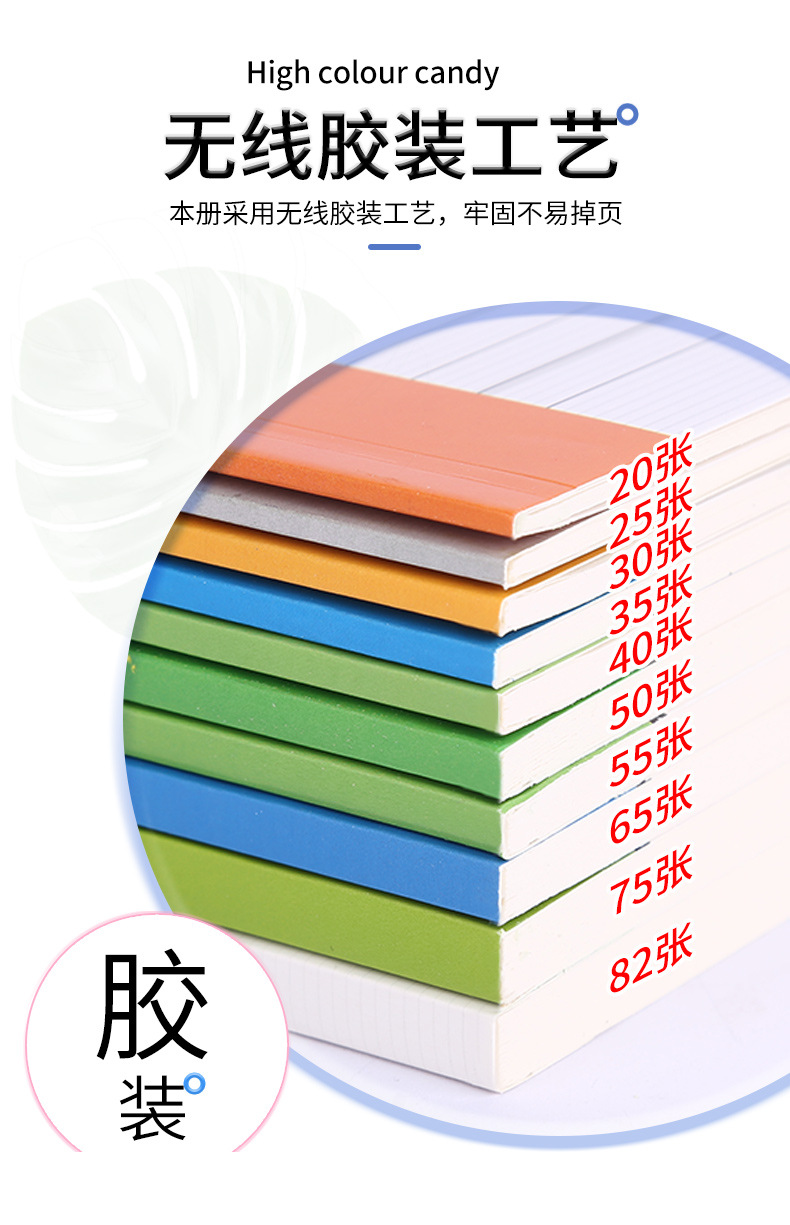 Factory Supply 32K Wireless Binding Work Manual A5 Light Beige Soft Copy Student Memo Notebook Factory Supply 32K Wireless Binding Work Manual A5 Light Beige Soft Copy Student Memo Notebook