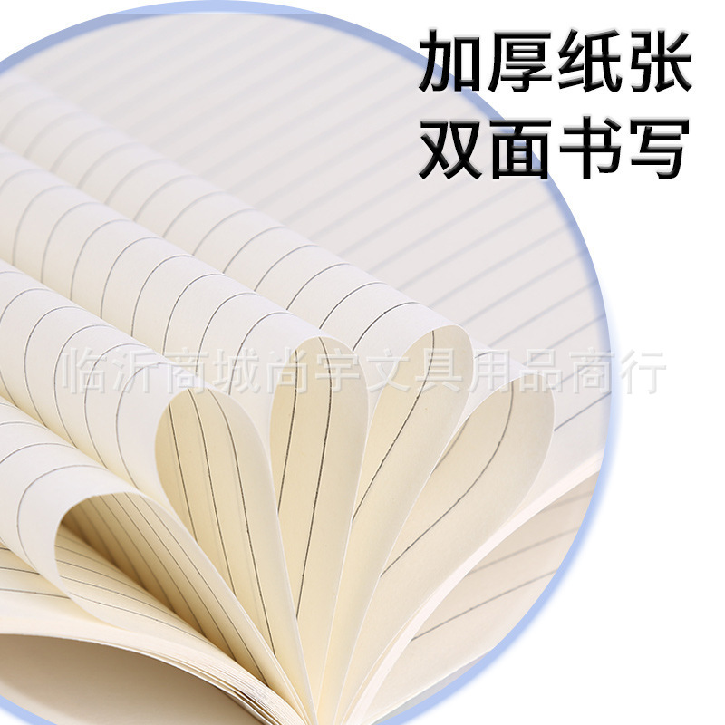 Factory Supply 32K Wireless Binding Work Manual A5 Light Beige Soft Copy Student Memo Notebook