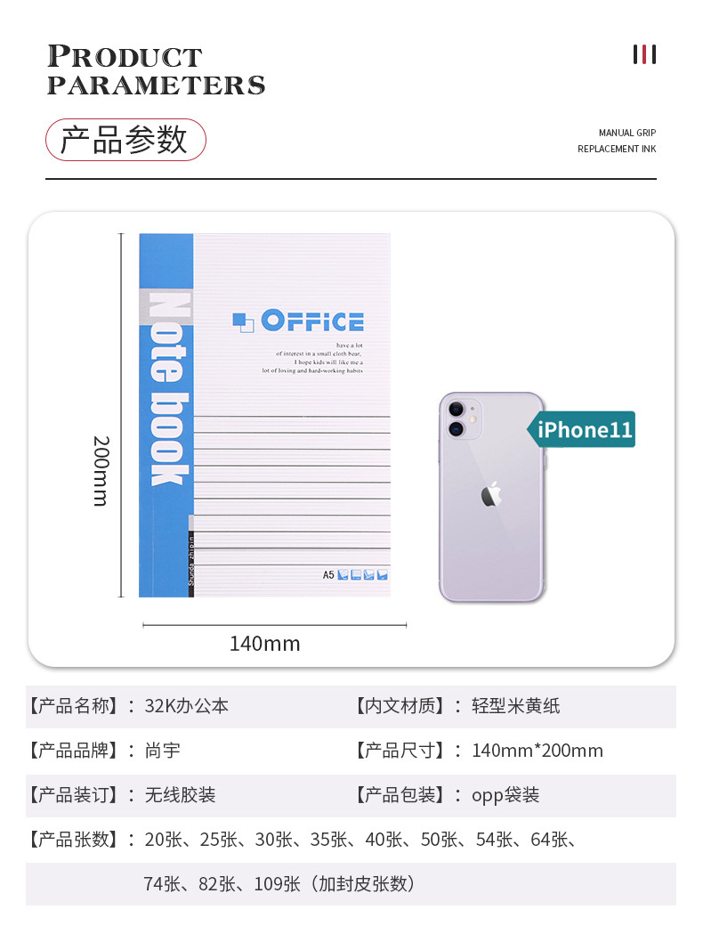 Factory Supply 32K Wireless Binding Work Manual A5 Light Beige Soft Copy Student Memo Notebook Factory Supply 32K Wireless Binding Work Manual A5 Light Beige Soft Copy Student Memo Notebook