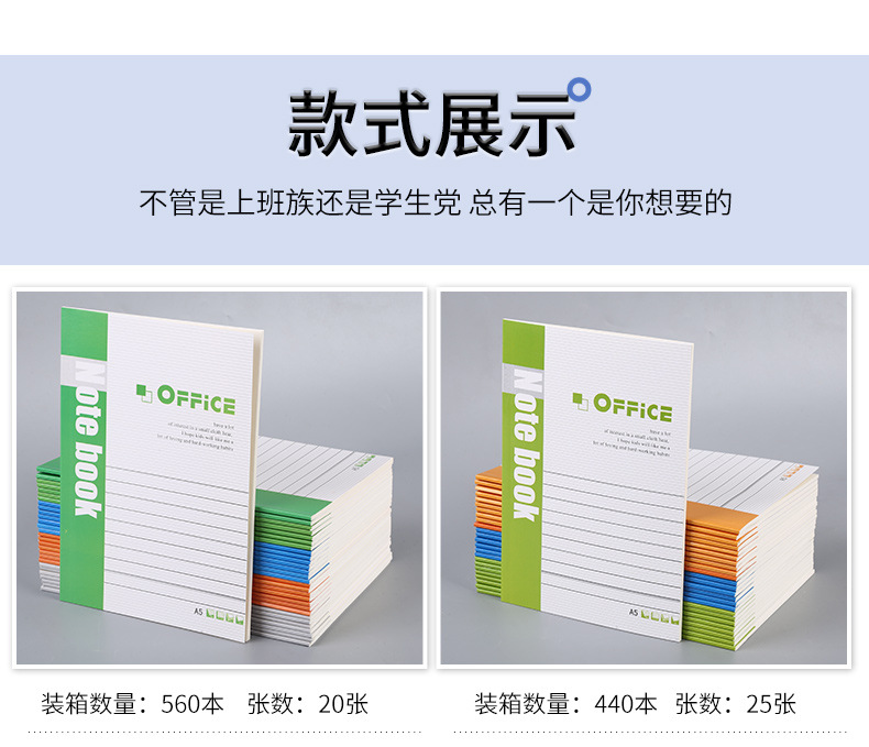 Factory Supply 32K Wireless Binding Work Manual A5 Light Beige Soft Copy Student Memo Notebook Factory Supply 32K Wireless Binding Work Manual A5 Light Beige Soft Copy Student Memo Notebook