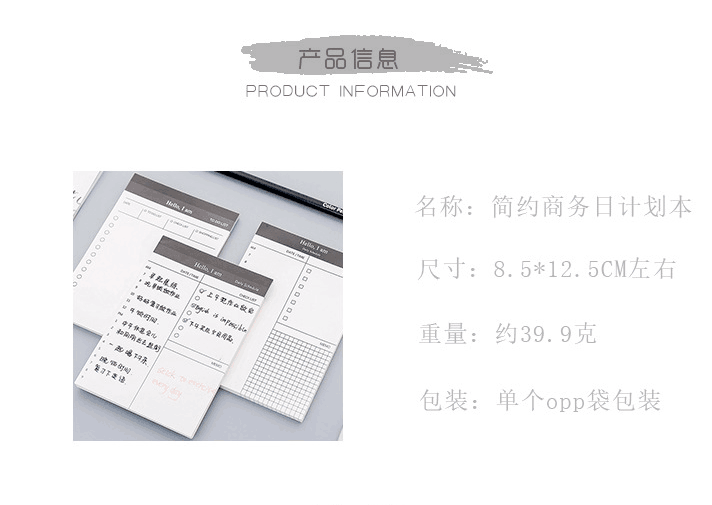 Japanese and Korean Business Daily Planner Notepad Tearable Notepad Office Desktop Schedule Book Memo Wholesale Japanese and Korean Business Daily Planner Notepad Tearable Notepad Office Desktop Schedule Book Memo Wholesale