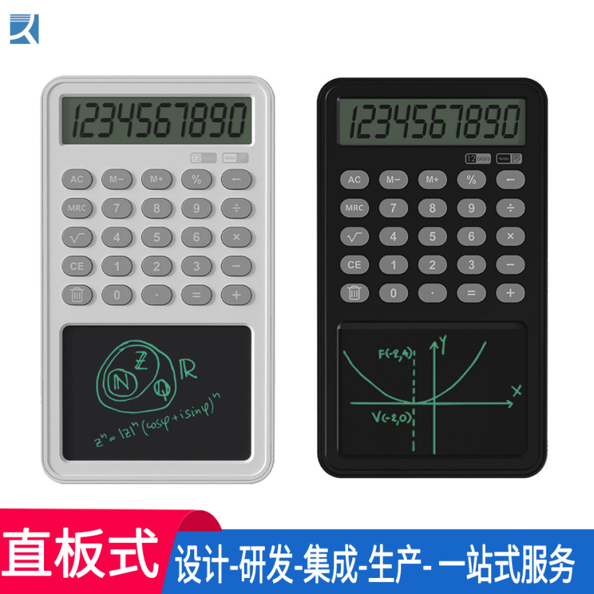 Business Neutral LCD Light Energy Message-Leaving Memo Small Blackboard Smart LCD Note Handwriting Board Calculator Gift