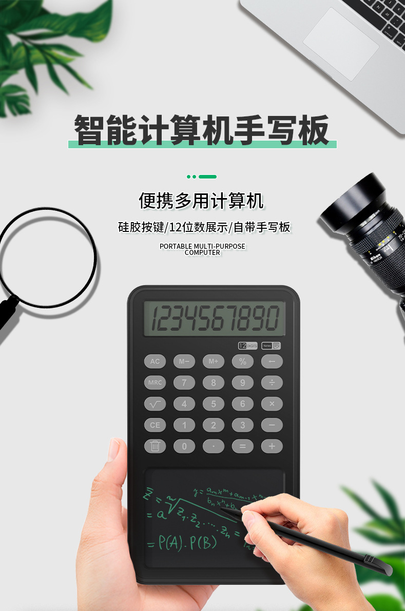 Business Neutral LCD Light Energy Message-Leaving Memo Small Blackboard Smart LCD Note Handwriting Board Calculator Gift Business Neutral LCD Light Energy Message-Leaving Memo Small Blackboard Smart LCD Note Handwriting Board Calculator Gift