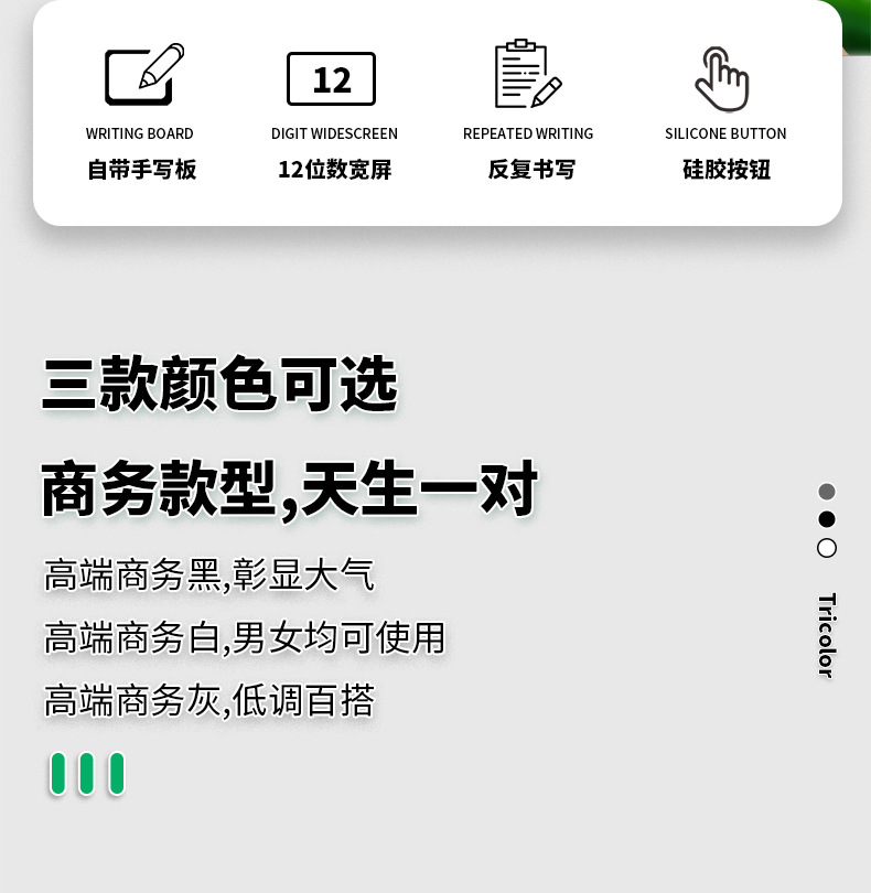 Business Neutral LCD Light Energy Message-Leaving Memo Small Blackboard Smart LCD Note Handwriting Board Calculator Gift Business Neutral LCD Light Energy Message-Leaving Memo Small Blackboard Smart LCD Note Handwriting Board Calculator Gift