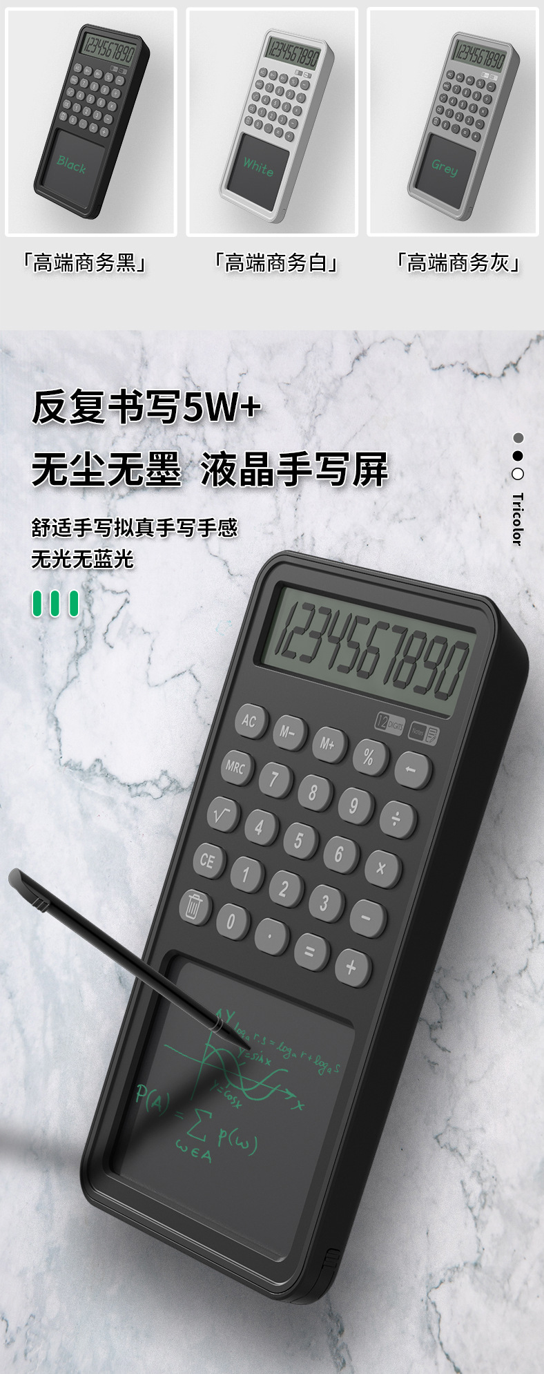 Business Neutral LCD Light Energy Message-Leaving Memo Small Blackboard Smart LCD Note Handwriting Board Calculator Gift Business Neutral LCD Light Energy Message-Leaving Memo Small Blackboard Smart LCD Note Handwriting Board Calculator Gift