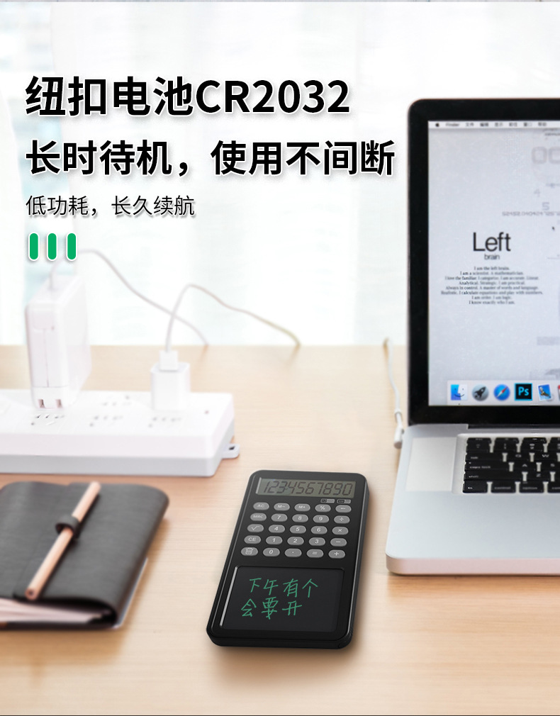 Business Neutral LCD Light Energy Message-Leaving Memo Small Blackboard Smart LCD Note Handwriting Board Calculator Gift Business Neutral LCD Light Energy Message-Leaving Memo Small Blackboard Smart LCD Note Handwriting Board Calculator Gift