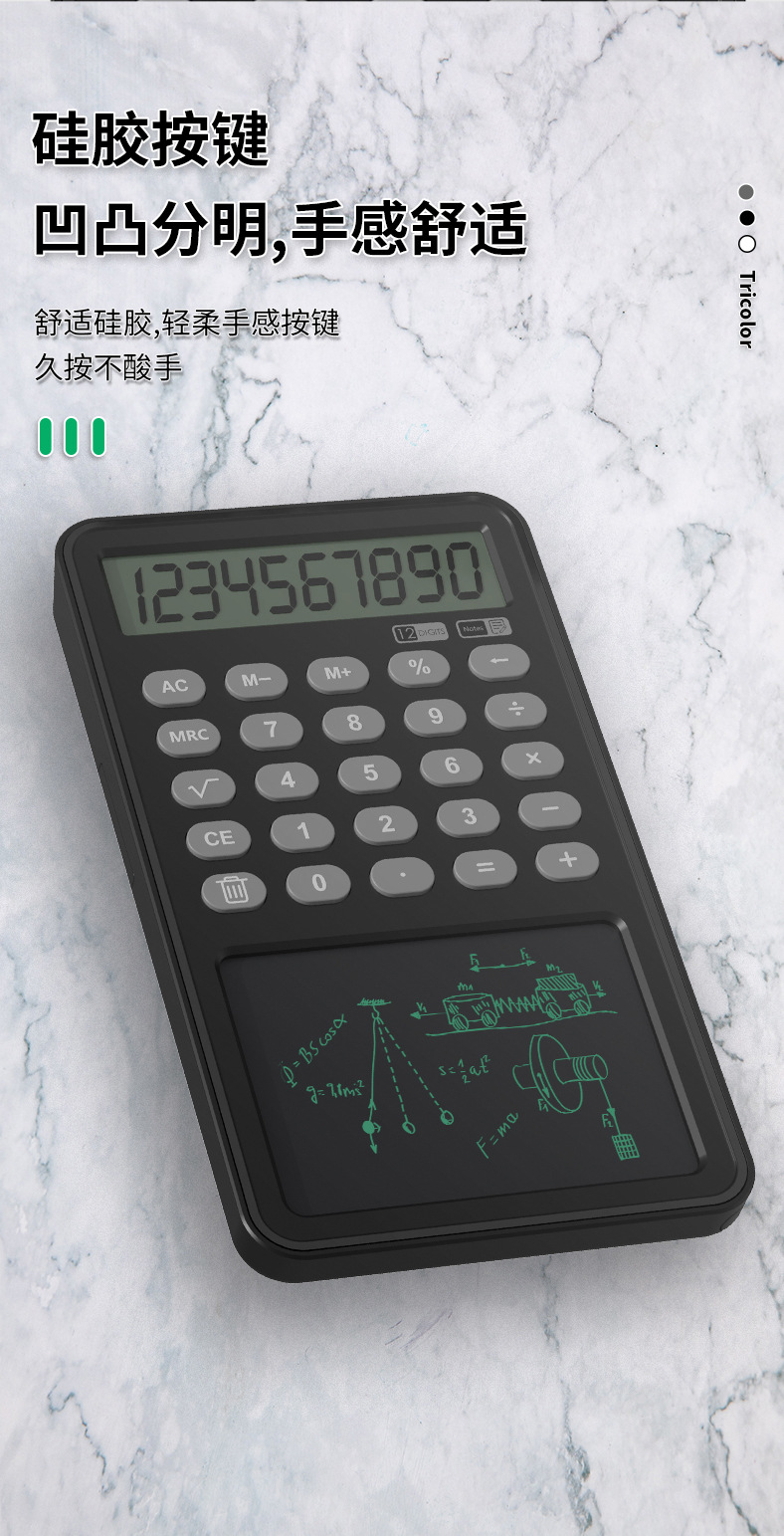 Business Neutral LCD Light Energy Message-Leaving Memo Small Blackboard Smart LCD Note Handwriting Board Calculator Gift Business Neutral LCD Light Energy Message-Leaving Memo Small Blackboard Smart LCD Note Handwriting Board Calculator Gift