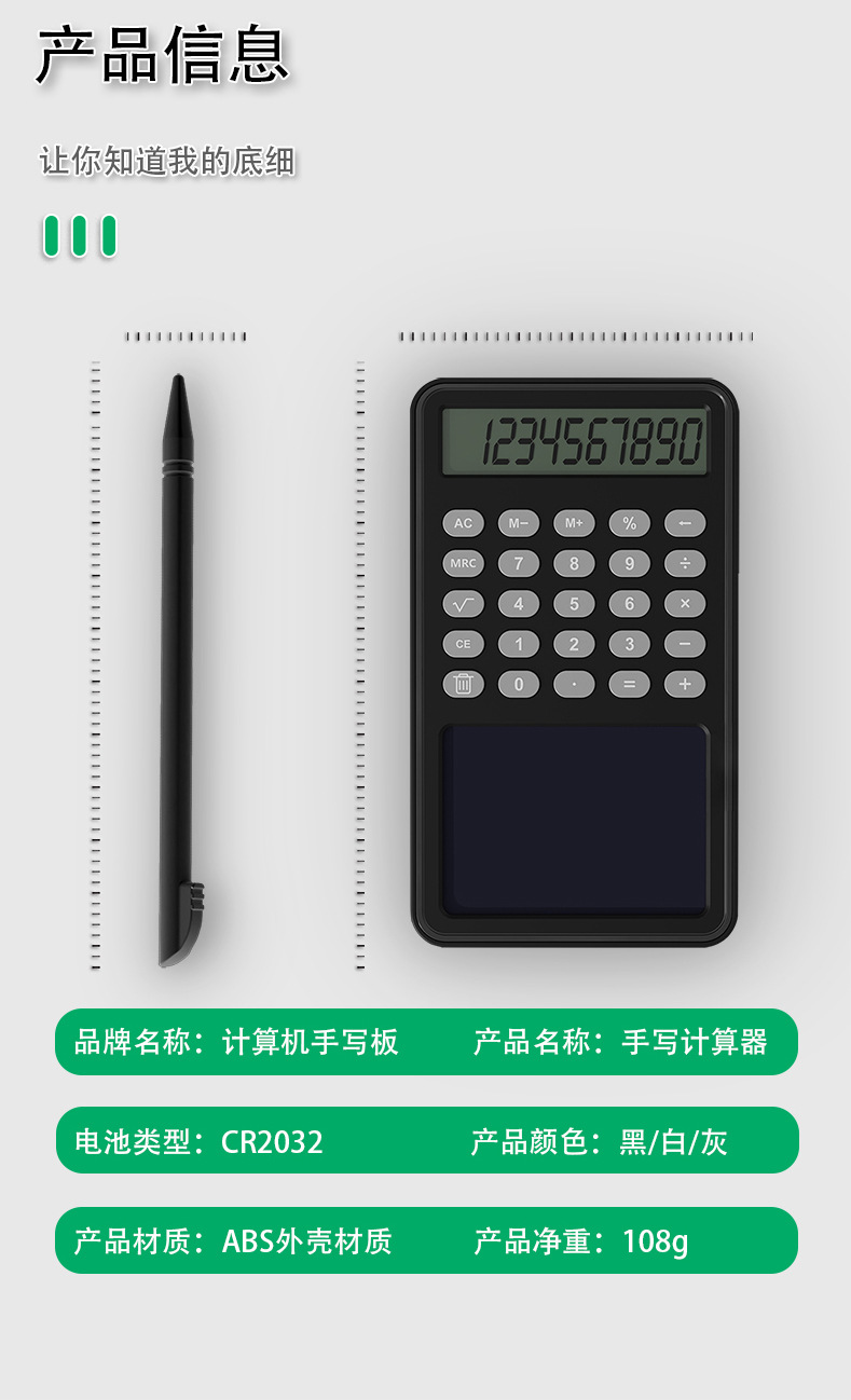 Business Neutral LCD Light Energy Message-Leaving Memo Small Blackboard Smart LCD Note Handwriting Board Calculator Gift Business Neutral LCD Light Energy Message-Leaving Memo Small Blackboard Smart LCD Note Handwriting Board Calculator Gift