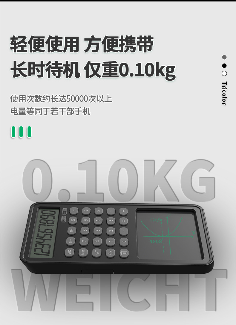 Business Neutral LCD Light Energy Message-Leaving Memo Small Blackboard Smart LCD Note Handwriting Board Calculator Gift Business Neutral LCD Light Energy Message-Leaving Memo Small Blackboard Smart LCD Note Handwriting Board Calculator Gift