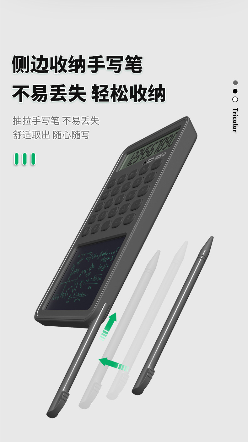 Business Neutral LCD Light Energy Message-Leaving Memo Small Blackboard Smart LCD Note Handwriting Board Calculator Gift Business Neutral LCD Light Energy Message-Leaving Memo Small Blackboard Smart LCD Note Handwriting Board Calculator Gift