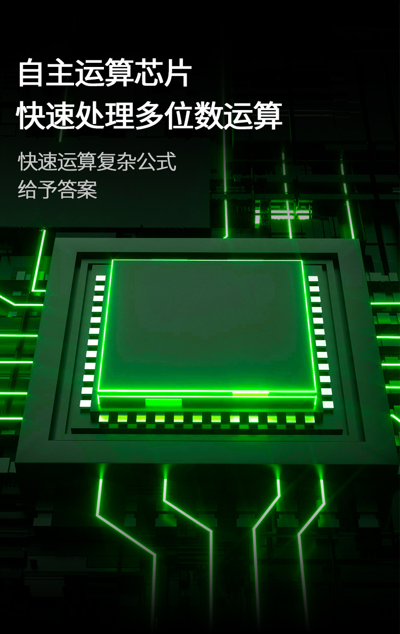 Business Neutral LCD Light Energy Message-Leaving Memo Small Blackboard Smart LCD Note Handwriting Board Calculator Gift Business Neutral LCD Light Energy Message-Leaving Memo Small Blackboard Smart LCD Note Handwriting Board Calculator Gift
