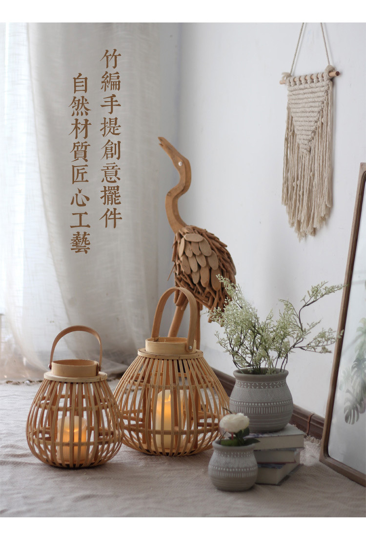 Handmade Bamboo Storm Lantern Candlestick Decoration Lantern Decoration Dining Table Nordic New Chinese Japanese Style Handmade Bamboo Storm Lantern Candlestick Decoration Lantern Decoration Dining Table Nordic New Chinese Japanese Style