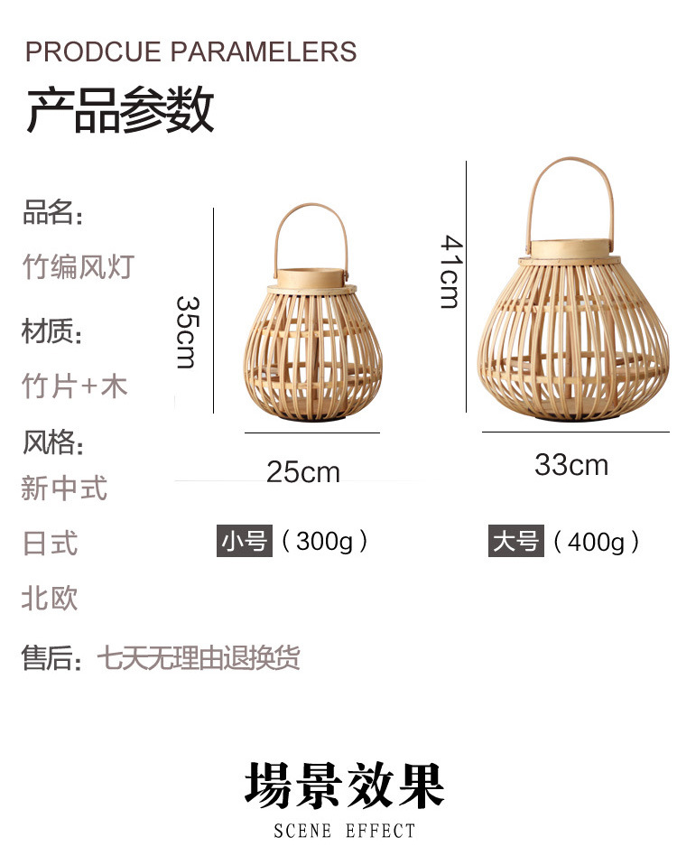 Handmade Bamboo Storm Lantern Candlestick Decoration Lantern Decoration Dining Table Nordic New Chinese Japanese Style Handmade Bamboo Storm Lantern Candlestick Decoration Lantern Decoration Dining Table Nordic New Chinese Japanese Style