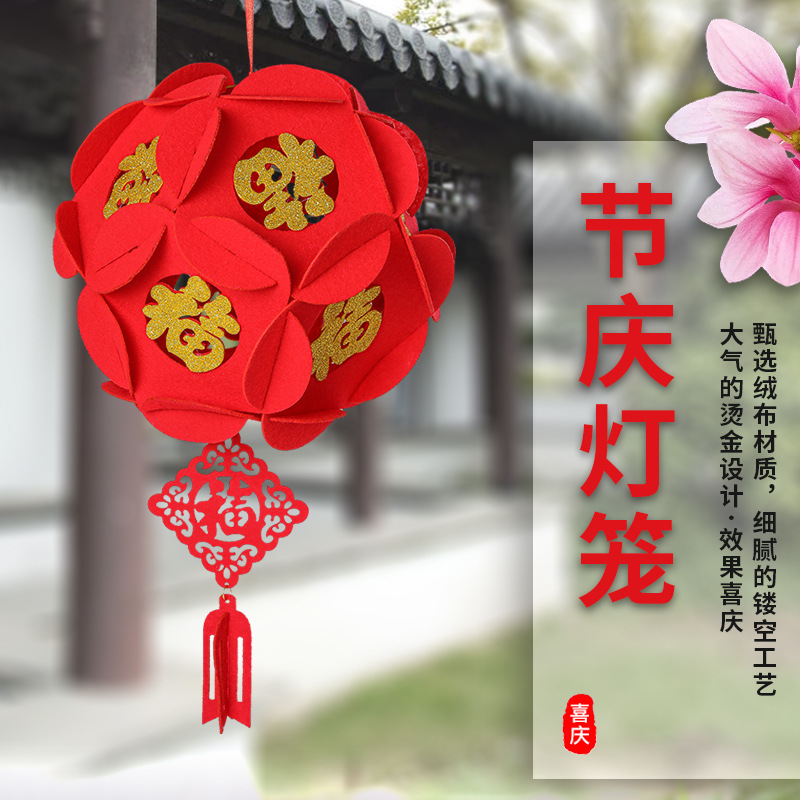 Chinese New Year Decorations Golden Fu Character Hydrangea Lantern Pendant New Year Mall Decorative Three-Dimensional Red Lantern