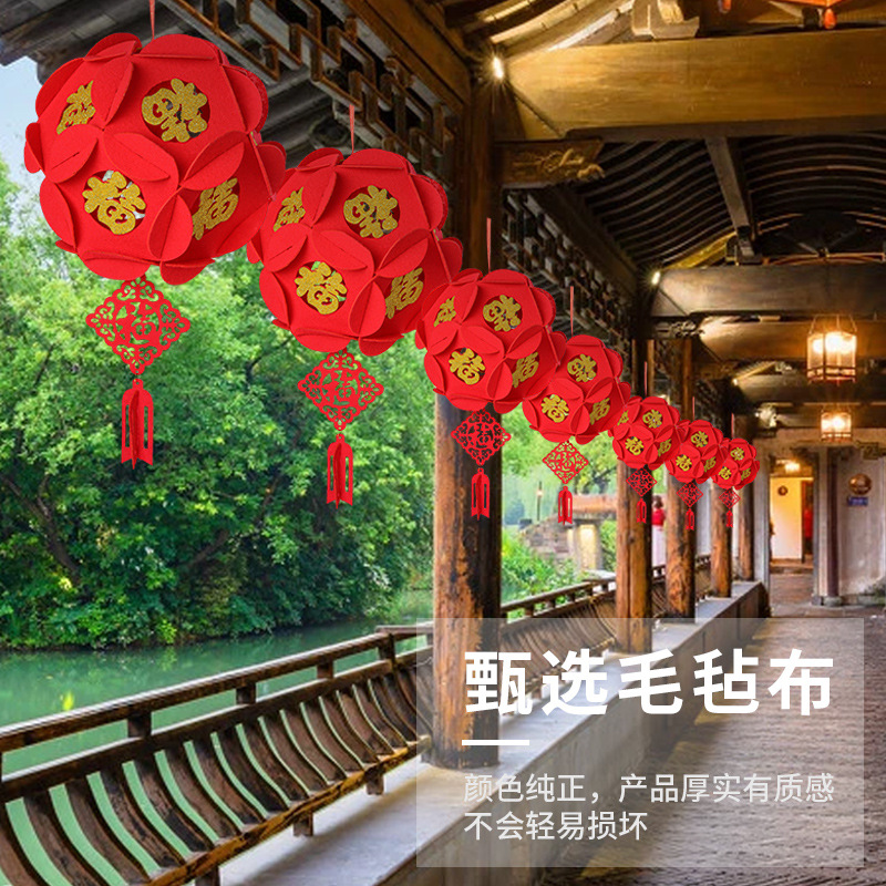 Chinese New Year Decorations Golden Fu Character Hydrangea Lantern Pendant New Year Mall Decorative Three-Dimensional Red Lantern