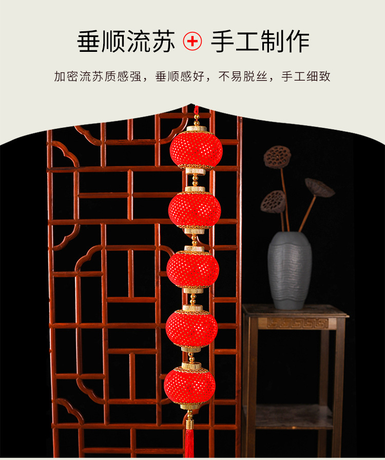 New Year Decoration Spring Festival Lantern Ornament Outdoor Happy Marriage Venue Layout Chinese New Year Small Lantern String Pendant