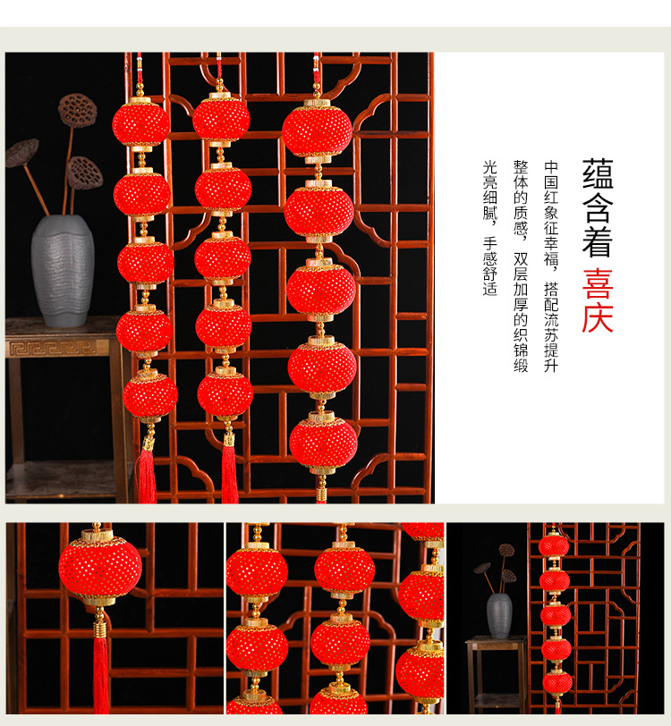 New Year Decoration Spring Festival Lantern Ornament Outdoor Happy Marriage Venue Layout Chinese New Year Small Lantern String Pendant