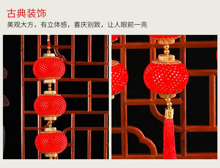 New Year Decoration Spring Festival Lantern Ornament Outdoor Happy Marriage Venue Layout Chinese New Year Small Lantern String Pendant