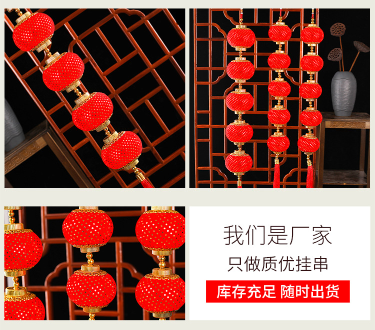New Year Decoration Spring Festival Lantern Ornament Outdoor Happy Marriage Venue Layout Chinese New Year Small Lantern String Pendant