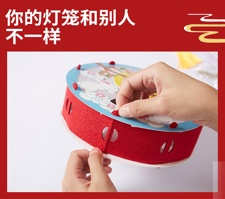 Mid-Autumn Festival Handmade DIY round Chinese Lantern Material Package Kindergarten Lantern Portable Luminous Children's Toy Festive Lantern Mid-Autumn Festival Handmade DIY round Chinese Lantern Material Package Kindergarten Lantern Portable Luminous Children's Toy Festive Lantern