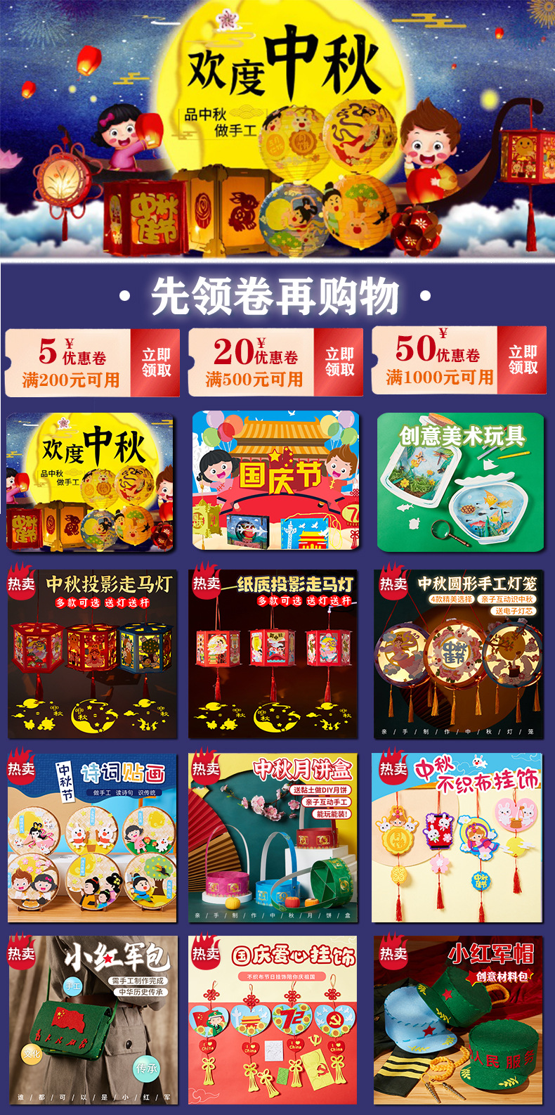 Mid-Autumn Festival Handmade DIY round Chinese Lantern Material Package Kindergarten Lantern Portable Luminous Children's Toy Festive Lantern Mid-Autumn Festival Handmade DIY round Chinese Lantern Material Package Kindergarten Lantern Portable Luminous Children's Toy Festive Lantern