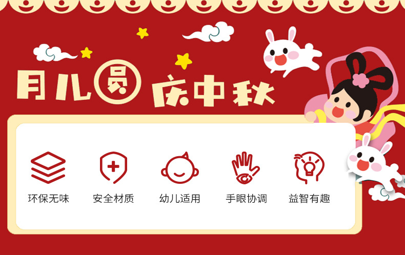 Mid-Autumn Festival Handmade DIY round Chinese Lantern Material Package Kindergarten Lantern Portable Luminous Children's Toy Festive Lantern Mid-Autumn Festival Handmade DIY round Chinese Lantern Material Package Kindergarten Lantern Portable Luminous Children's Toy Festive Lantern