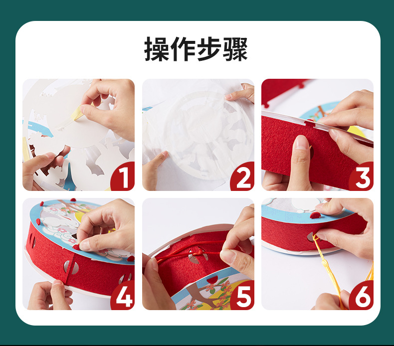Mid-Autumn Festival Handmade DIY round Chinese Lantern Material Package Kindergarten Lantern Portable Luminous Children's Toy Festive Lantern Mid-Autumn Festival Handmade DIY round Chinese Lantern Material Package Kindergarten Lantern Portable Luminous Children's Toy Festive Lantern