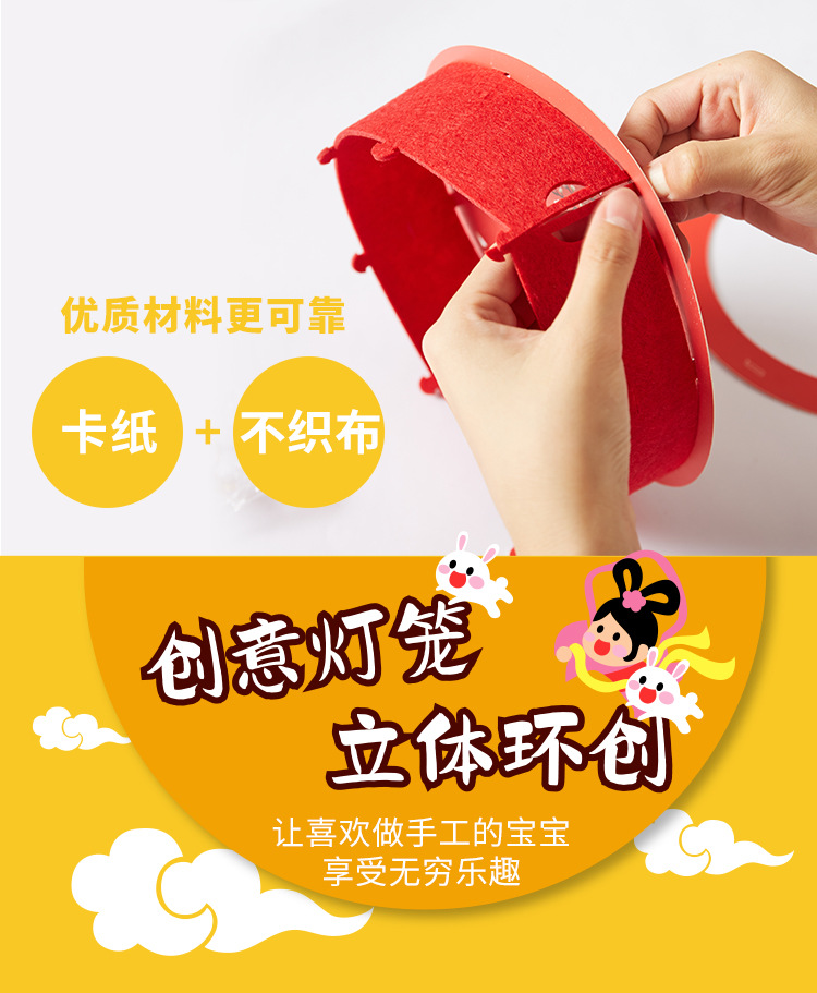 Mid-Autumn Festival Handmade DIY round Chinese Lantern Material Package Kindergarten Lantern Portable Luminous Children's Toy Festive Lantern Mid-Autumn Festival Handmade DIY round Chinese Lantern Material Package Kindergarten Lantern Portable Luminous Children's Toy Festive Lantern