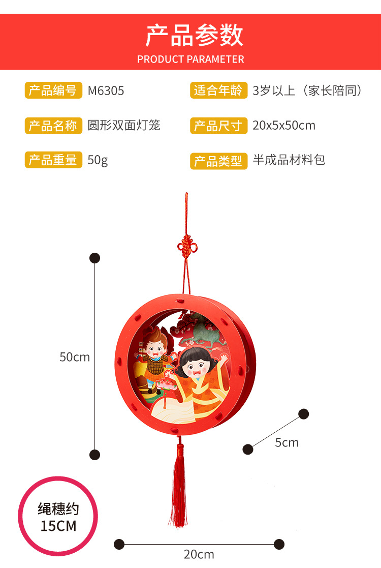 Mid-Autumn Festival Handmade DIY round Chinese Lantern Material Package Kindergarten Lantern Portable Luminous Children's Toy Festive Lantern Mid-Autumn Festival Handmade DIY round Chinese Lantern Material Package Kindergarten Lantern Portable Luminous Children's Toy Festive Lantern
