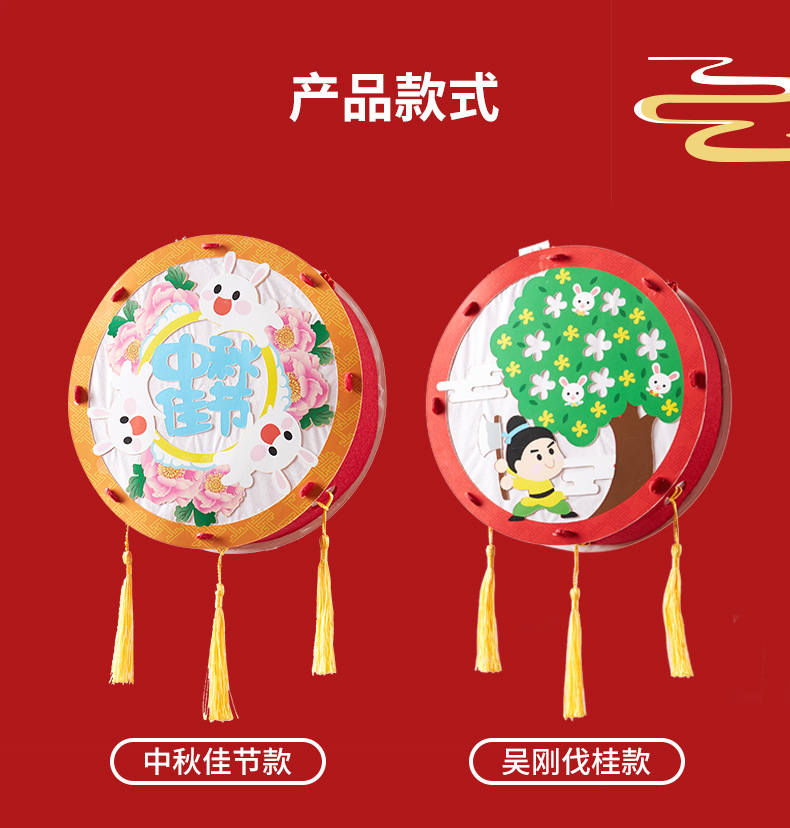 Mid-Autumn Festival Handmade DIY round Chinese Lantern Material Package Kindergarten Lantern Portable Luminous Children's Toy Festive Lantern Mid-Autumn Festival Handmade DIY round Chinese Lantern Material Package Kindergarten Lantern Portable Luminous Children's Toy Festive Lantern