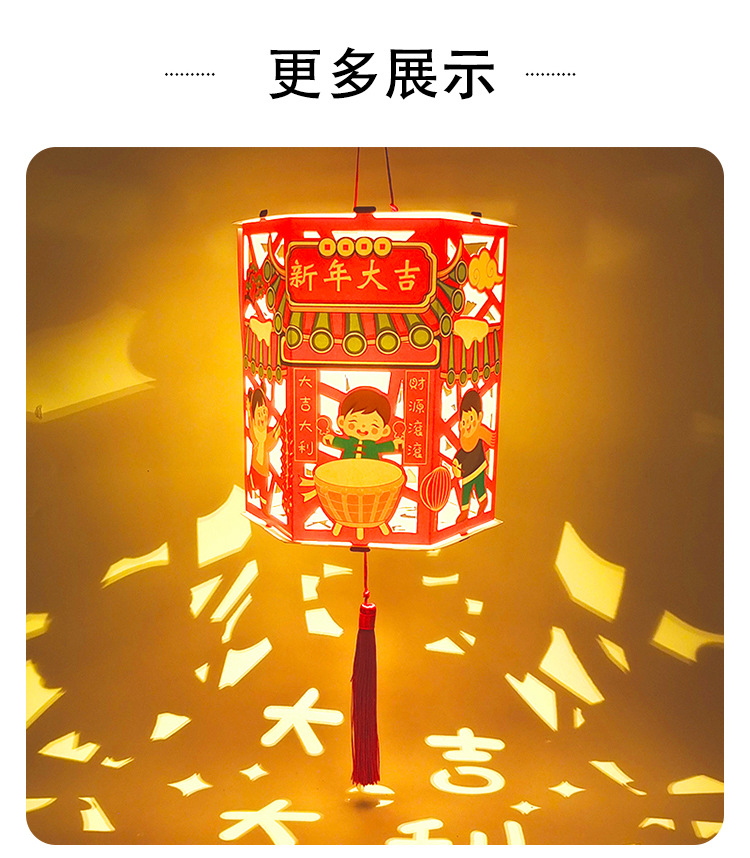 New Year Handmade DIY Projection Walking Horse Chinese Lantern Portable Luminous Kindergarten Children Material Kit Festive Lantern