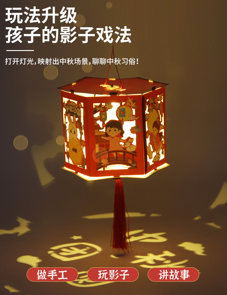 New Year Handmade DIY Projection Walking Horse Chinese Lantern Portable Luminous Kindergarten Children Material Kit Festive Lantern