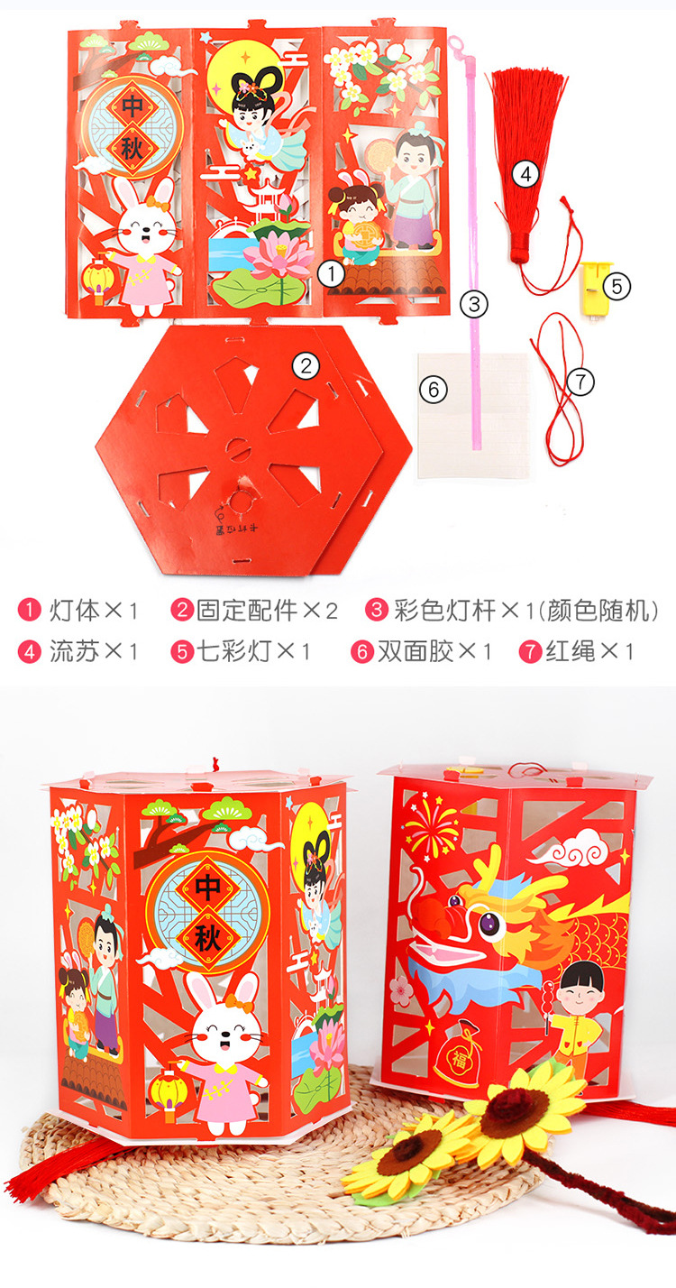 New Year Handmade DIY Projection Walking Horse Chinese Lantern Portable Luminous Kindergarten Children Material Kit Festive Lantern
