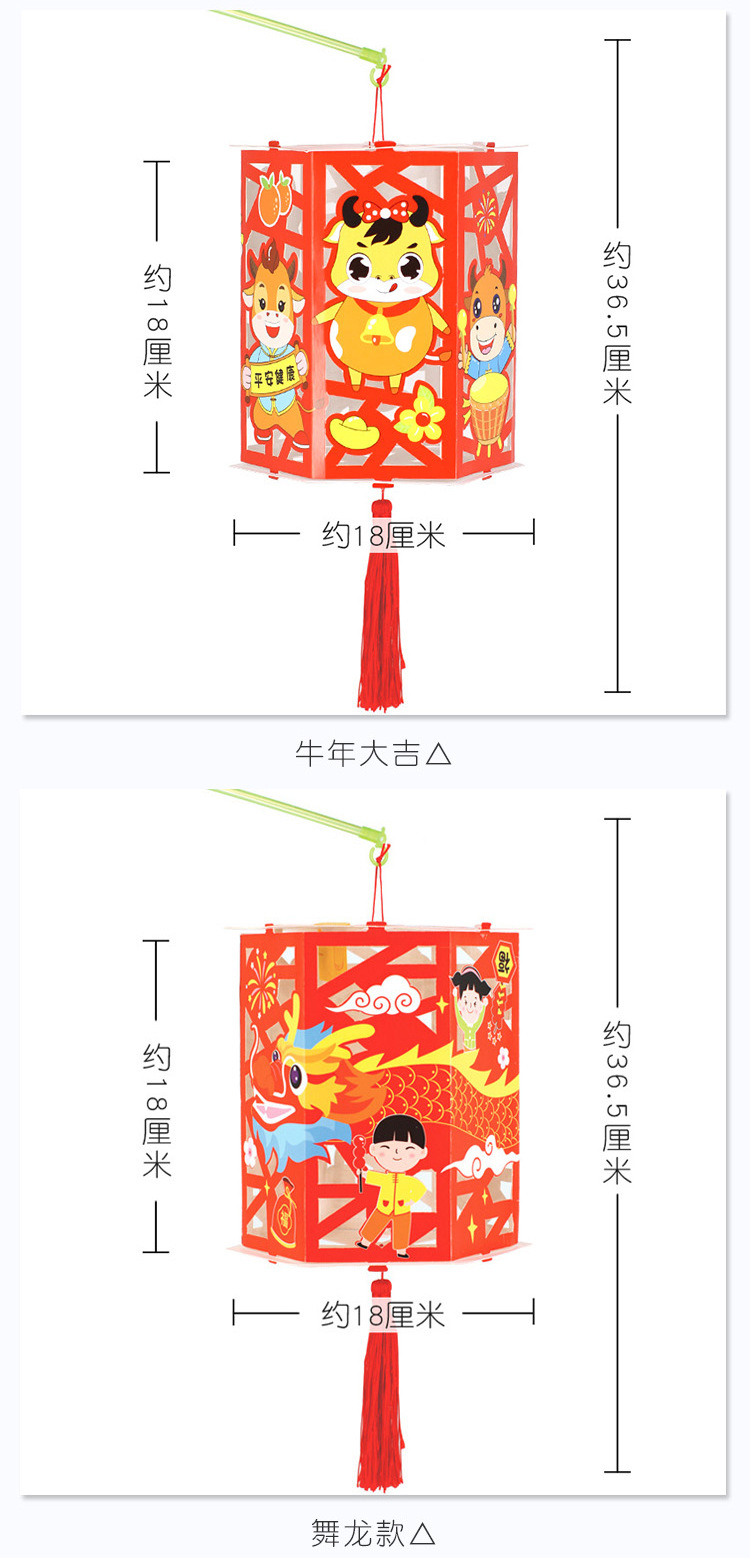New Year Handmade DIY Projection Walking Horse Chinese Lantern Portable Luminous Kindergarten Children Material Kit Festive Lantern