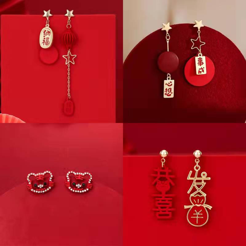 Earrings Suitable for Chinese New Year Red Lantern Fu Character Asymmetric Earrings Niche Design New Year Celebration Earrings for Women