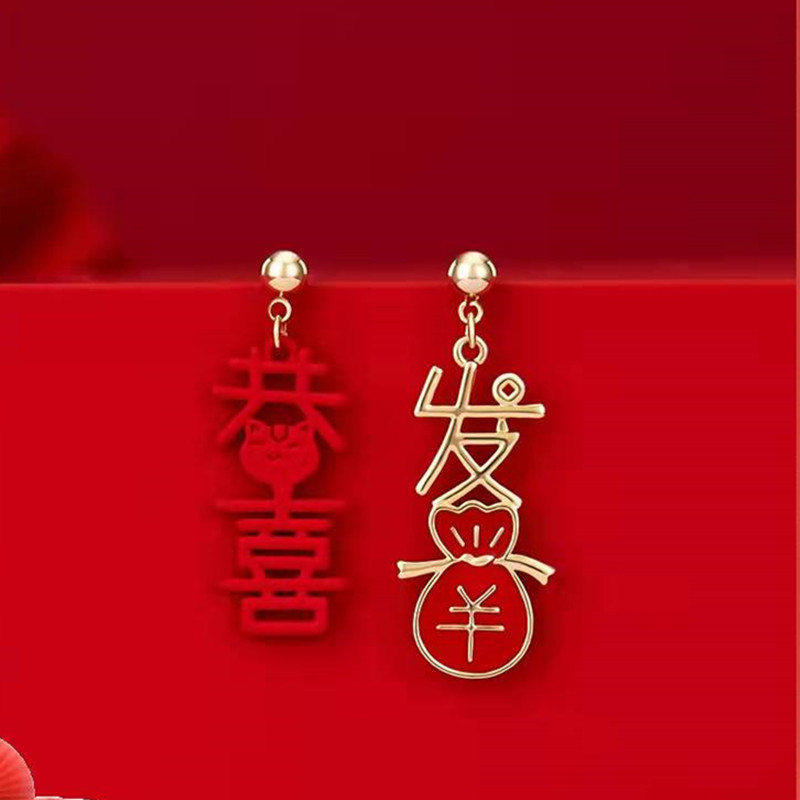 Earrings Suitable for Chinese New Year Red Lantern Fu Character Asymmetric Earrings Niche Design New Year Celebration Earrings for Women