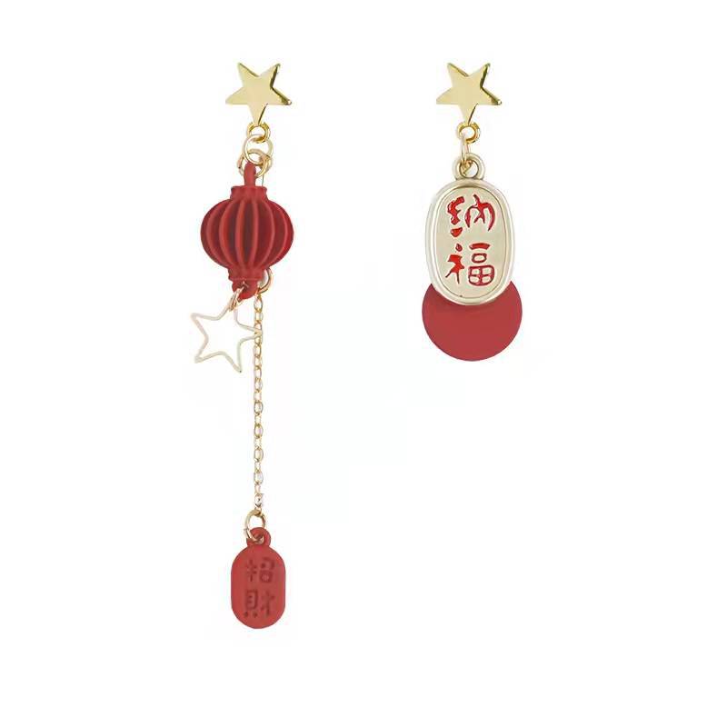Earrings Suitable for Chinese New Year Red Lantern Fu Character Asymmetric Earrings Niche Design New Year Celebration Earrings for Women