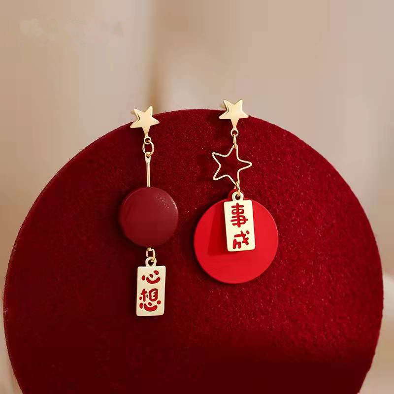 Earrings Suitable for Chinese New Year Red Lantern Fu Character Asymmetric Earrings Niche Design New Year Celebration Earrings for Women