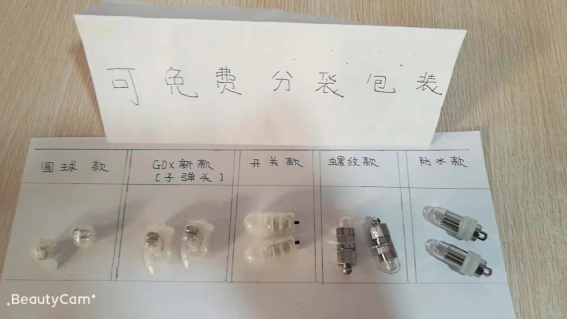 Cross-Border Supply Led Balloon Lamp Bullet Ball Decorative Battery Light Bulb Chinese Lantern Wick Cross-Border Supply Led Balloon Lamp Bullet Ball Decorative Battery Light Bulb Chinese Lantern Wick