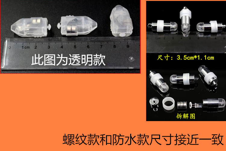 Cross-Border Supply Led Balloon Lamp Bullet Ball Decorative Battery Light Bulb Chinese Lantern Wick Cross-Border Supply Led Balloon Lamp Bullet Ball Decorative Battery Light Bulb Chinese Lantern Wick