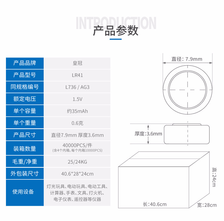 Cross-Border Supply Led Balloon Lamp Bullet Ball Decorative Battery Light Bulb Chinese Lantern Wick Cross-Border Supply Led Balloon Lamp Bullet Ball Decorative Battery Light Bulb Chinese Lantern Wick