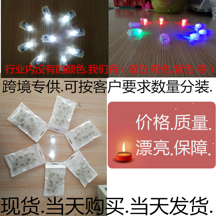 Cross-Border Supply Led Balloon Lamp Bullet Ball Decorative Battery Light Bulb Chinese Lantern Wick Cross-Border Supply Led Balloon Lamp Bullet Ball Decorative Battery Light Bulb Chinese Lantern Wick