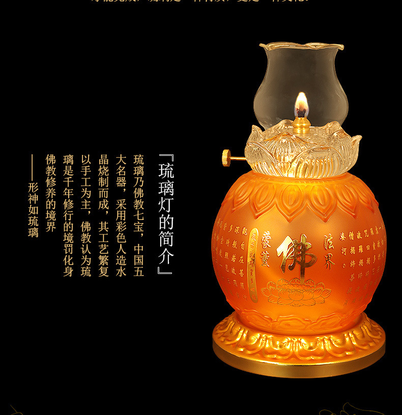 Buddha Worshiping Lamp Chinese Character Fo Lotus Lantern Household Lamp Buddha Lamp Butter Lamp Lotus Lantern Buddha Worshiping Lamp Chinese Character Fo Lotus Lantern Household Lamp Buddha Lamp Butter Lamp Lotus Lantern