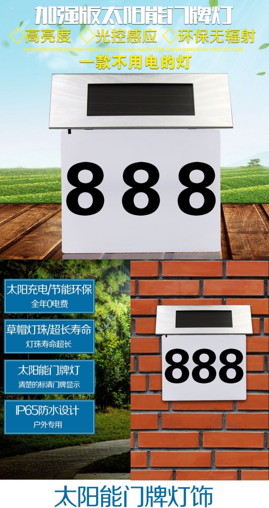 Solar LED Doorplate Lamp Outdoor Waterproof Stainless-Steel Lamps House Number Including Number and Letter Sticker Number Light Solar LED Doorplate Lamp Outdoor Waterproof Stainless-Steel Lamps House Number Including Number and Letter Sticker Number Light