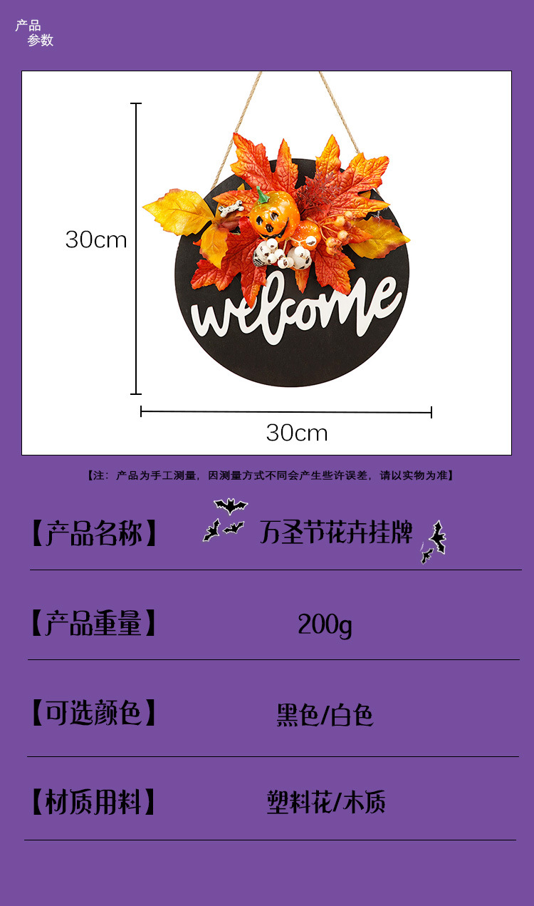 Halloween Decoration Doorplate Easter Event Party Door Home Gallery Hanging Decoration Festival Horror Atmosphere Outdoor Decoration Halloween Decoration Doorplate Easter Event Party Door Home Gallery Hanging Decoration Festival Horror Atmosphere Outdoor Decoration