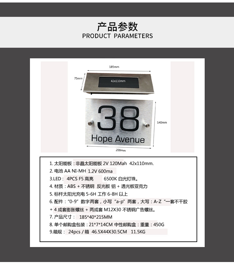 New Solar Powered Doorplate Light Address Indication Number Plate LED Light Control Digital House Number New Solar Powered Doorplate Light Address Indication Number Plate LED Light Control Digital House Number