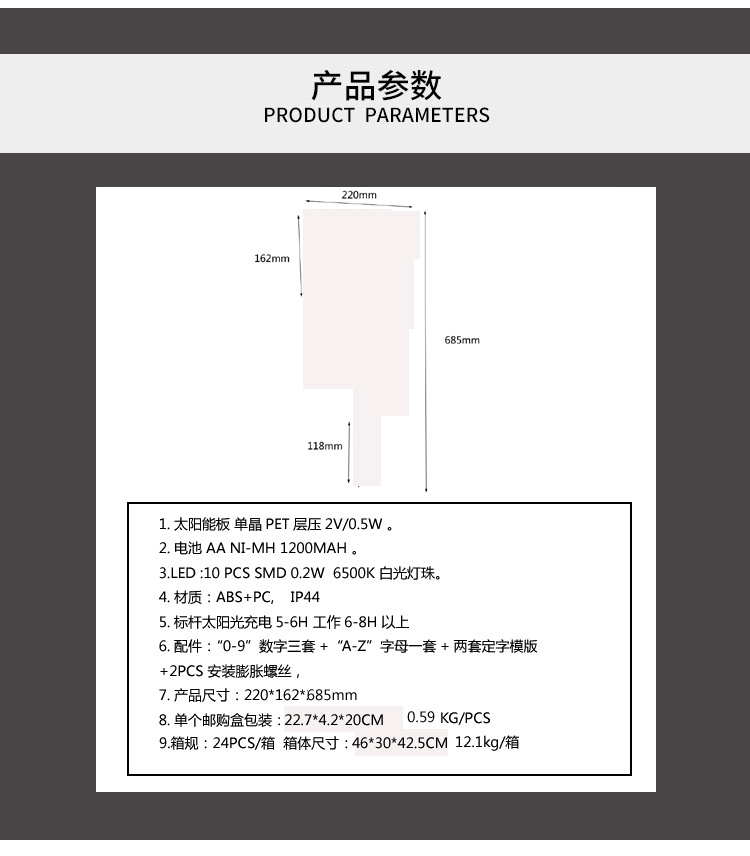 New Solar Powered Doorplate Light Address Indication Number Plate LED Light Control Digital House Number New Solar Powered Doorplate Light Address Indication Number Plate LED Light Control Digital House Number