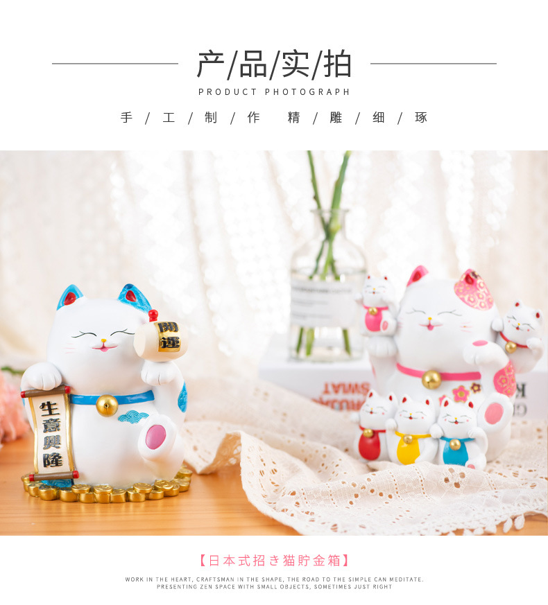 Creative Japanese Style Fortune Cat Children Saving Pot Desktop Decoration Opening and Housewarming Give as Gifts Home Decoration Creative Japanese Style Fortune Cat Children Saving Pot Desktop Decoration Opening and Housewarming Give as Gifts Home Decoration