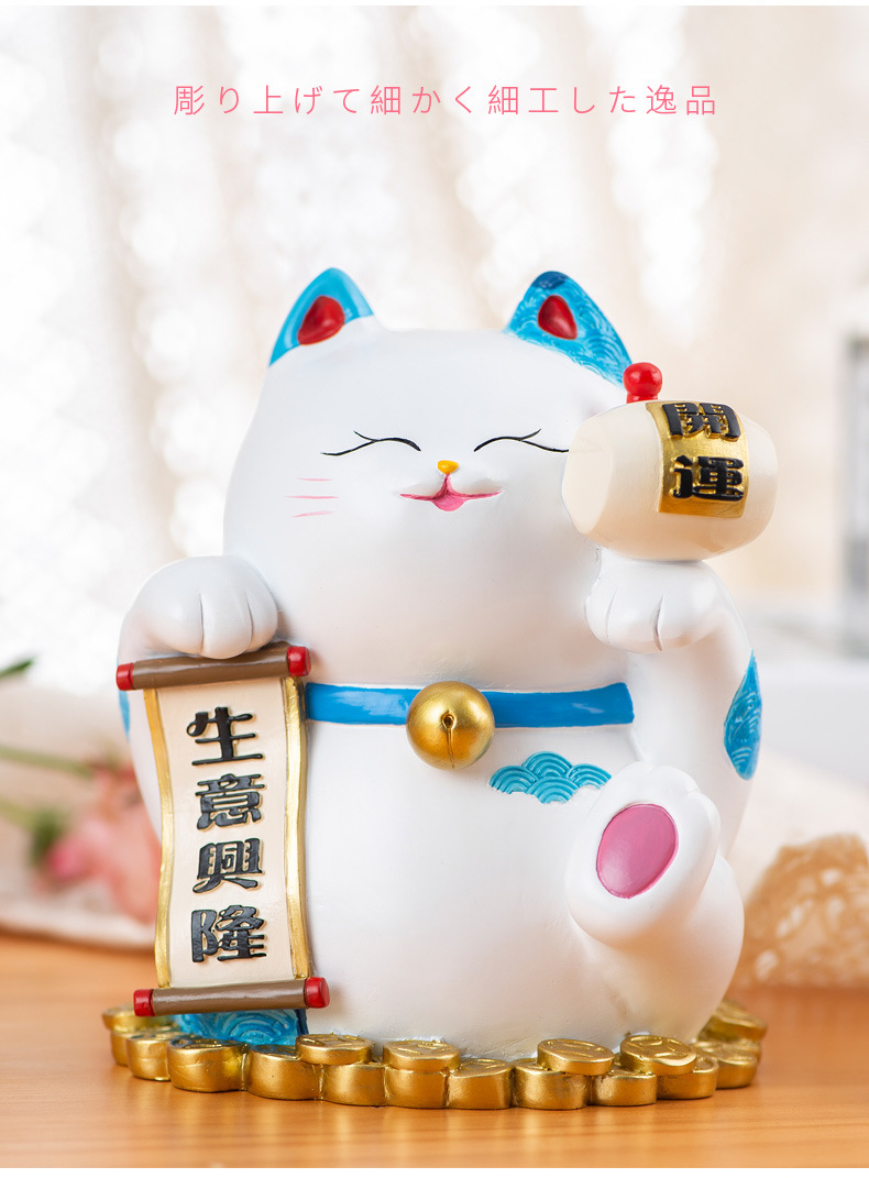 Creative Japanese Style Fortune Cat Children Saving Pot Desktop Decoration Opening and Housewarming Give as Gifts Home Decoration Creative Japanese Style Fortune Cat Children Saving Pot Desktop Decoration Opening and Housewarming Give as Gifts Home Decoration